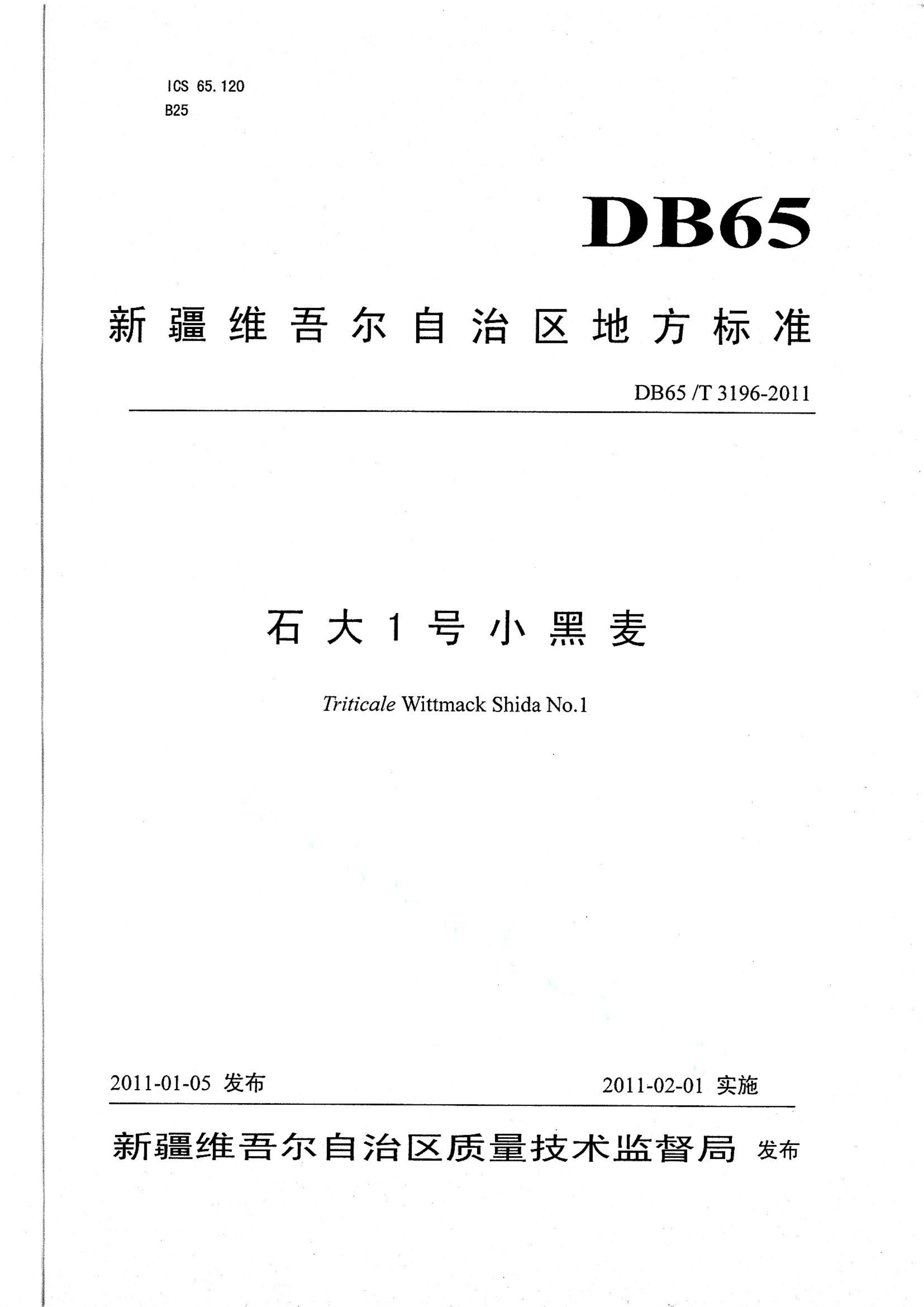 资源详情图